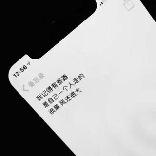 遗憾吗_