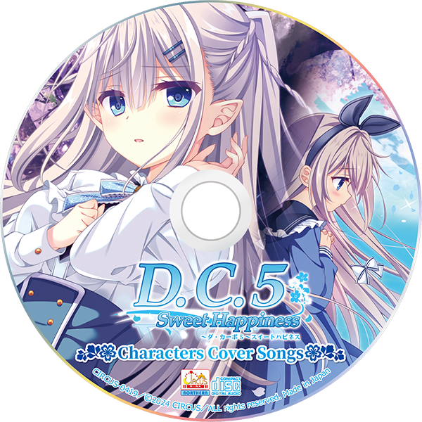 暁に祈りを_白河あいか(CV相模恋)