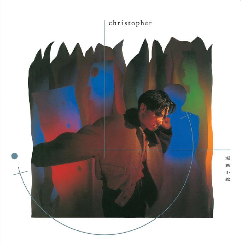 黄凯芹-《短篇小说》