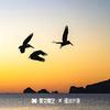 西奈麻辣兄弟 第二季.wav