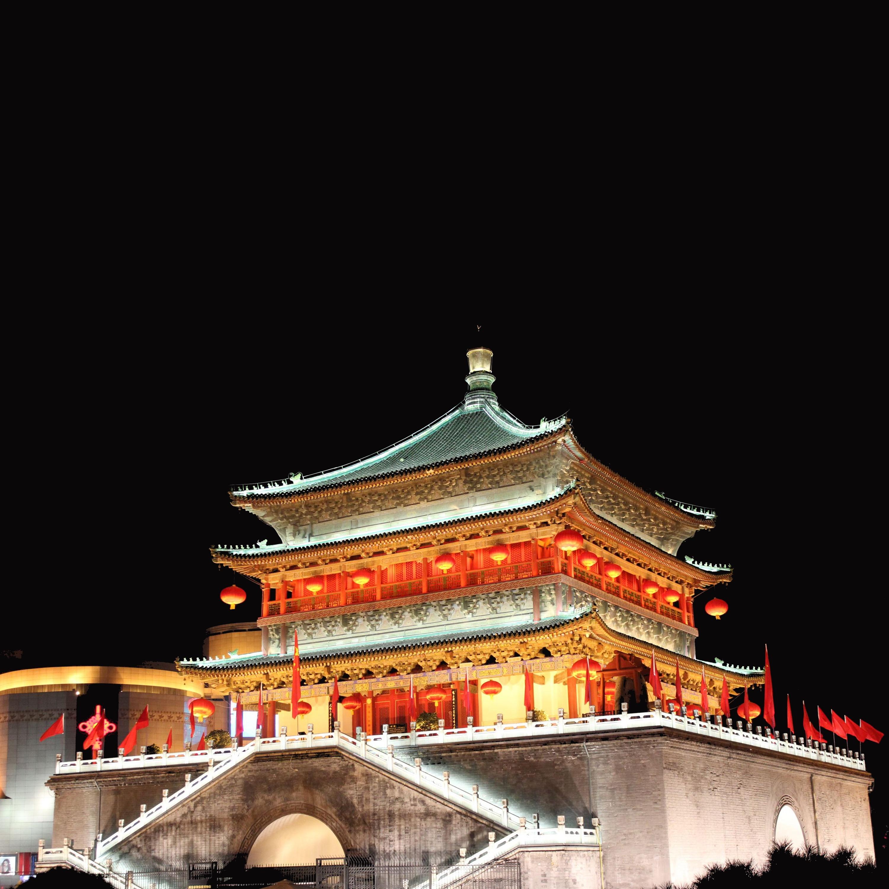 西安
