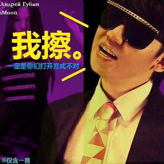 午夜D椎