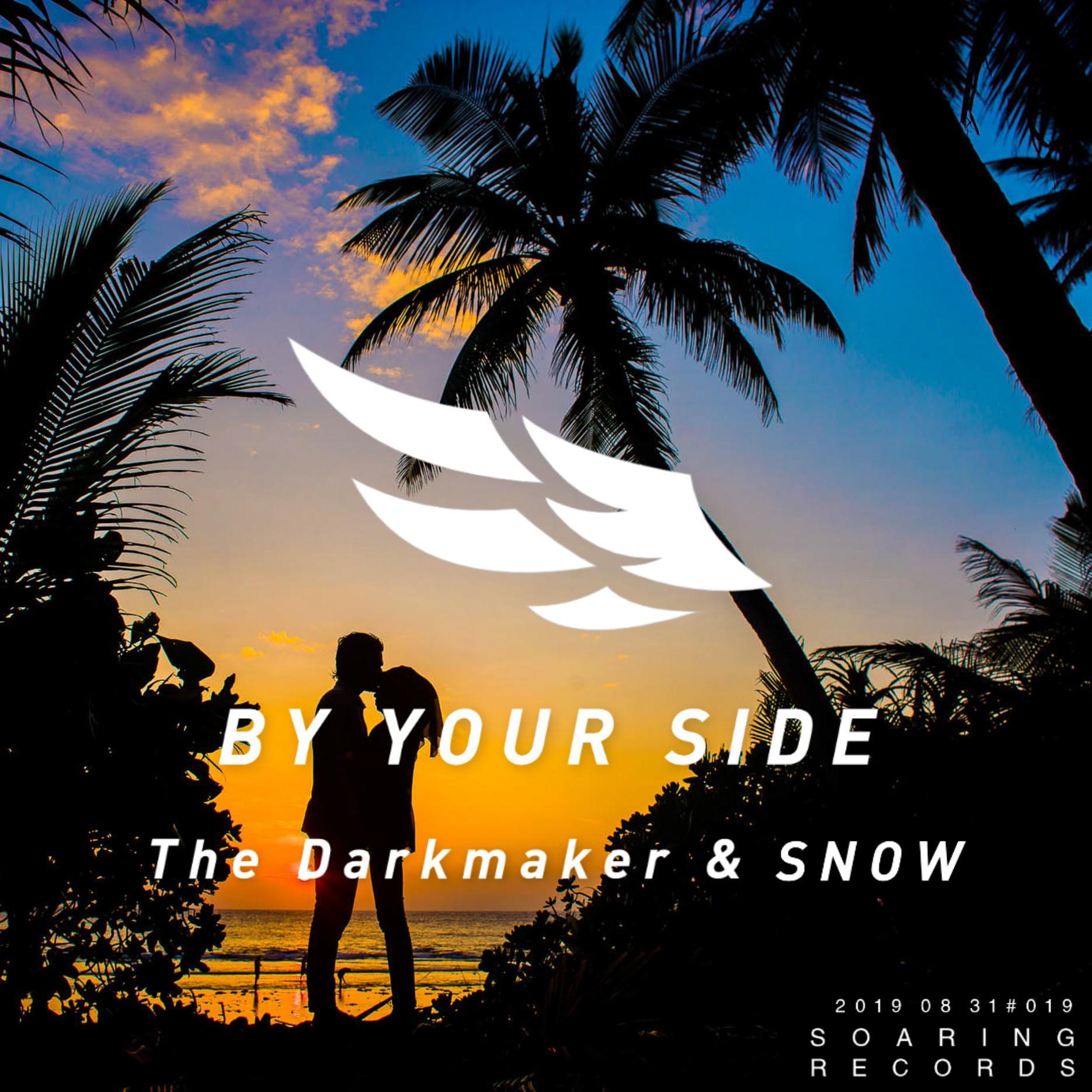 By Your Side