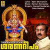 Ganesh Sundaram - Tharakabrahmame