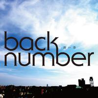 back number - 青い春(高校入试主题曲)