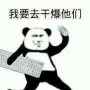 饭圈毒瘤