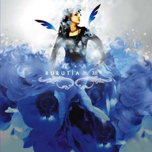 Rurutia - 氷鎖 【Music Box Ver】