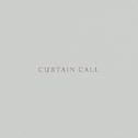 CURTAIN CALL专辑
