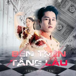 Tang Duy Tan - 楼上(动感版) （升3半音）