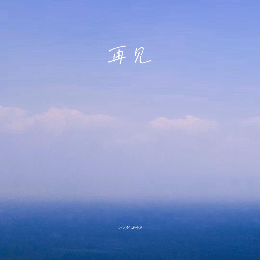 JINBAO - 冬夜