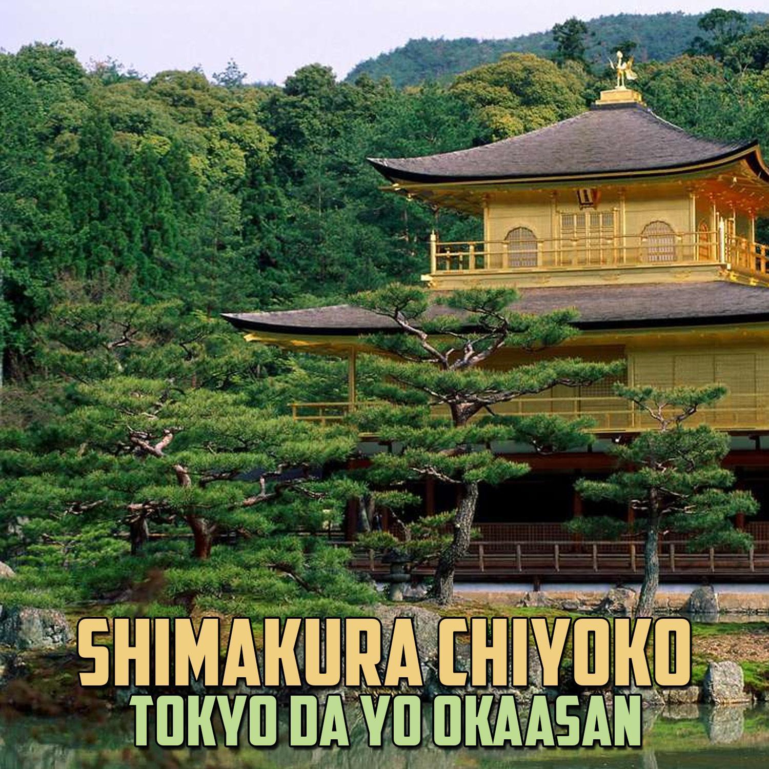 Tokyo da Yo Okaasan