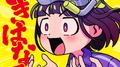 ときはなて！专辑
