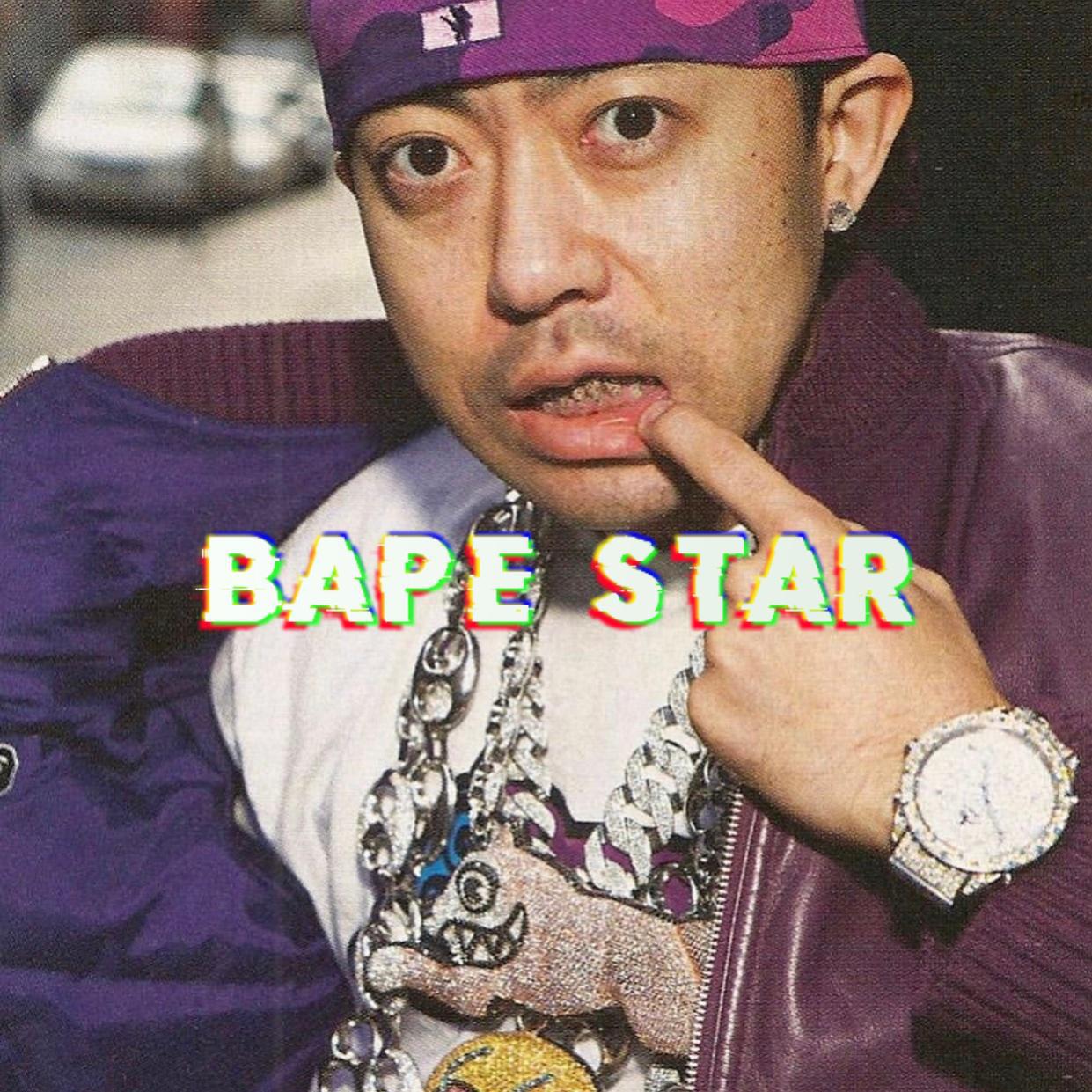 BAPE STAR专辑