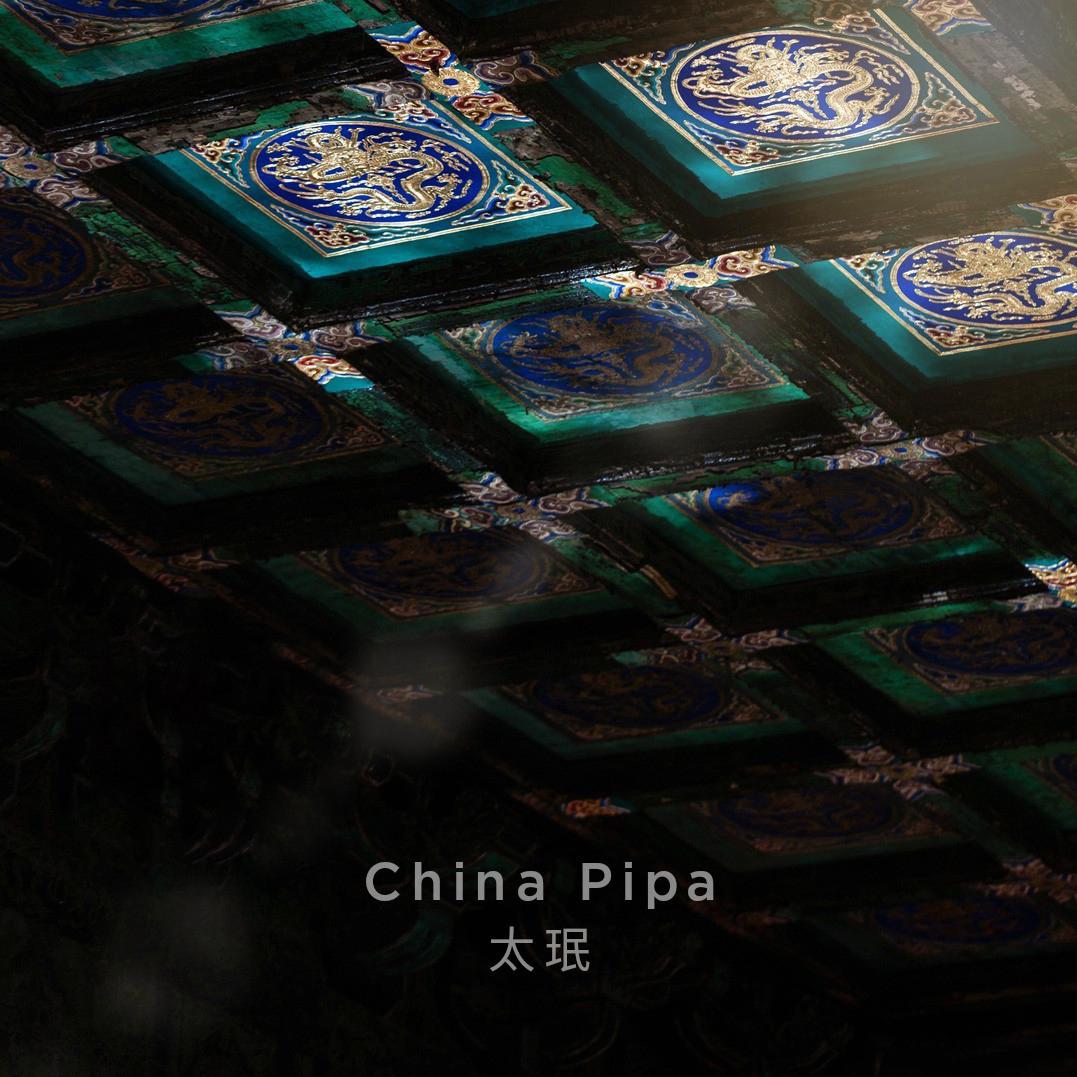 China Pipa专辑