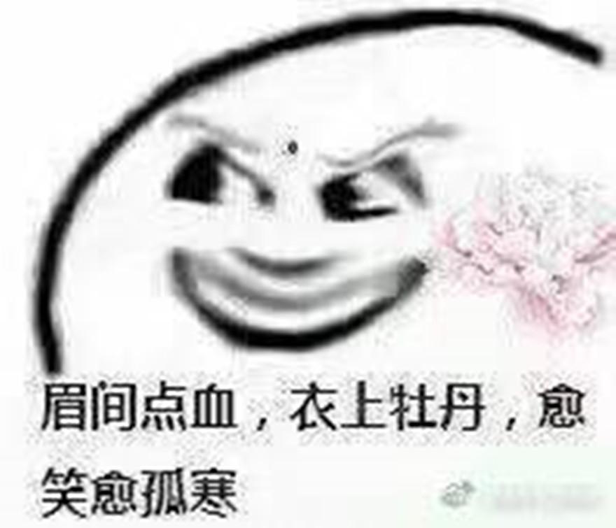 【魔道祖师】东风志
