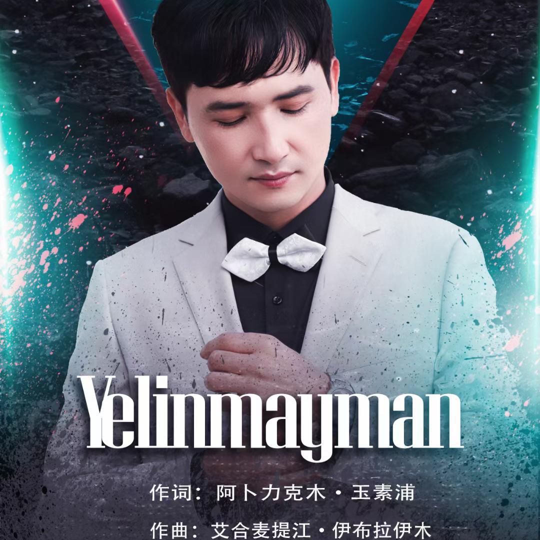 Yelinmayman