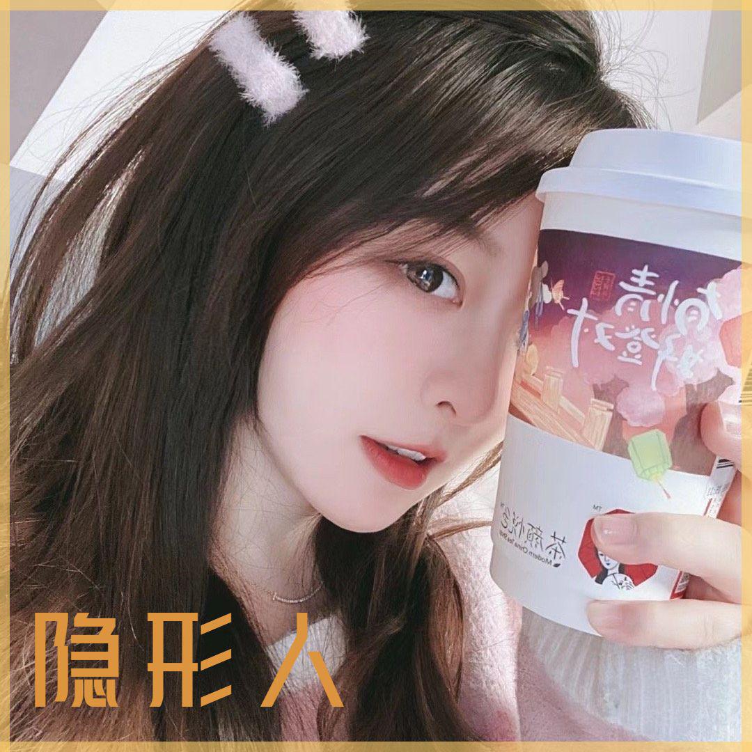 隐形人