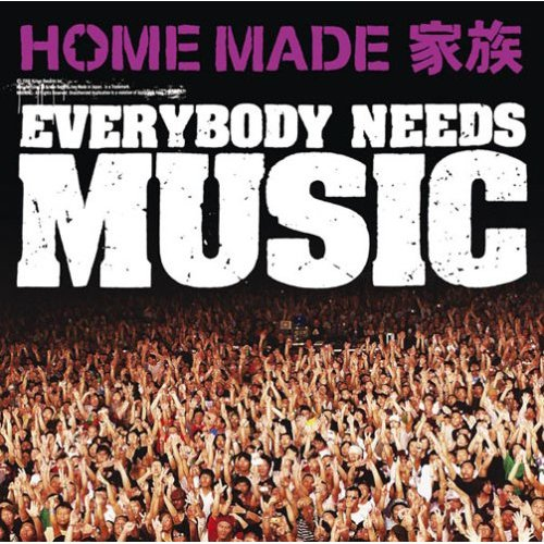 EVERYBODY NEEDS MUSIC专辑