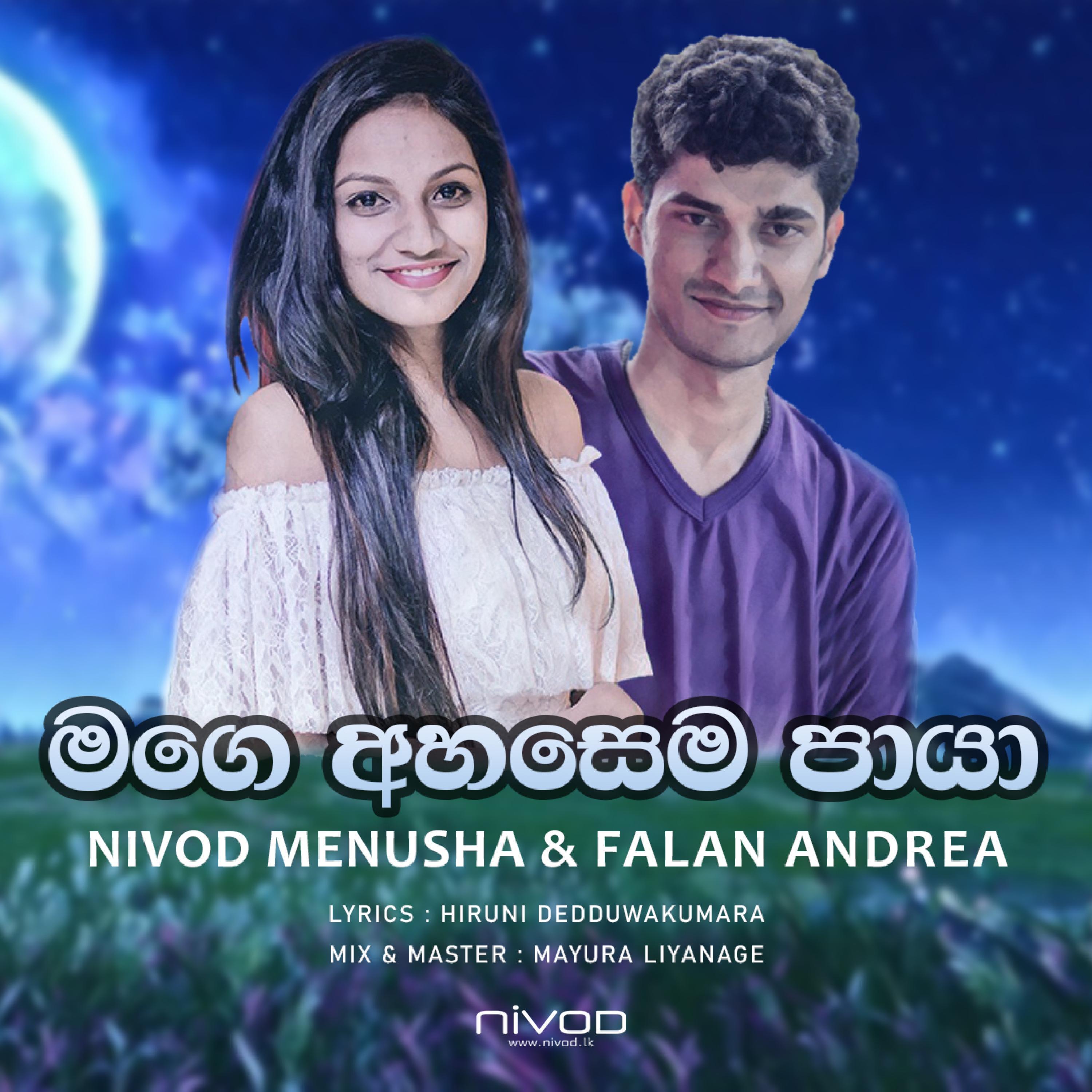 Nivod Menusha - Mage Ahasema Paya (feat. Falan Andrea)