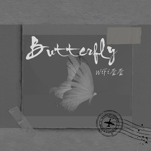 汪苏泷 - 第十二夜 Like A Butterfly(伴奏) 制作版 （降1半音）
