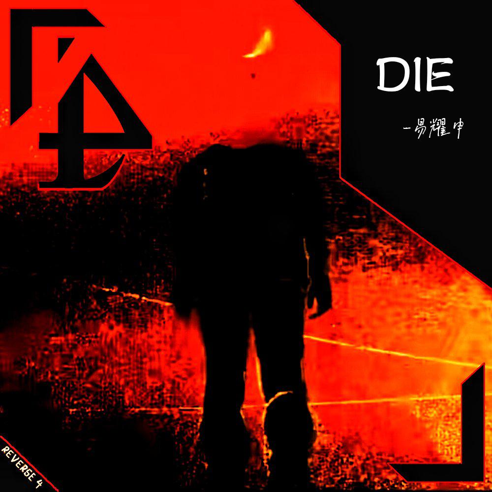 DIE