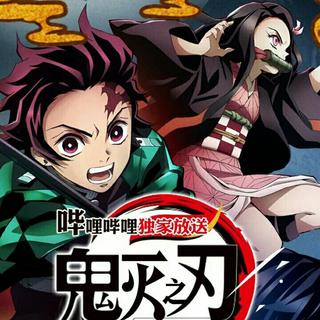 鬼灭之刃OP/ED 精选原声集(梶浦×UFO)