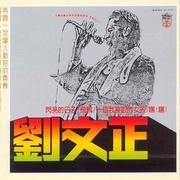 闪亮的日子