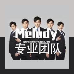 Melody（男版）（翻自 青春有你2）