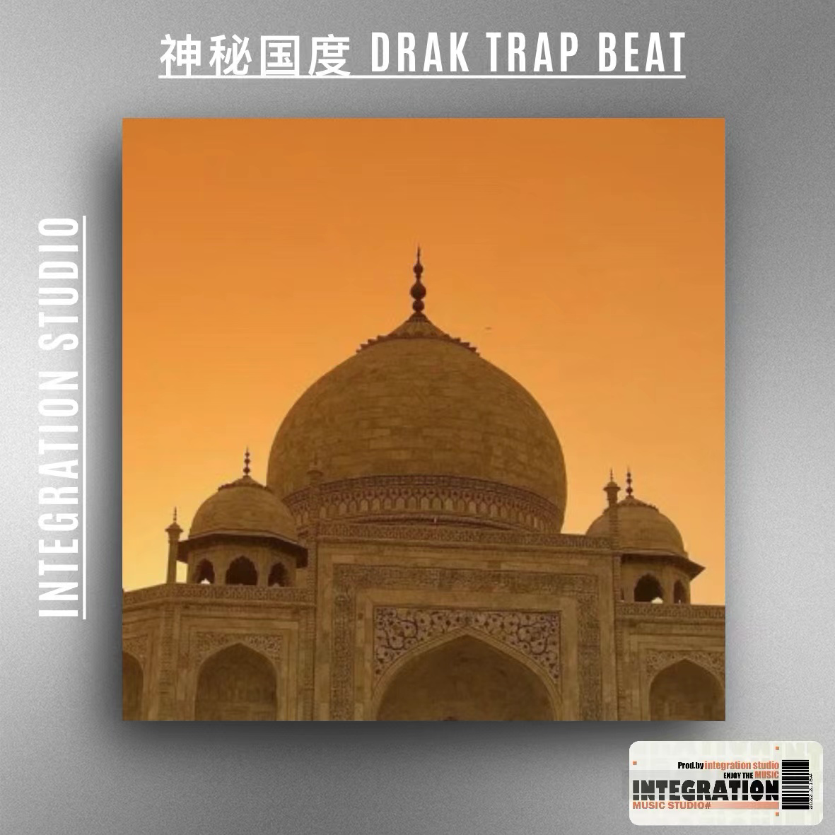 神秘国度 Drak Trap Beat「Suuzi beat」