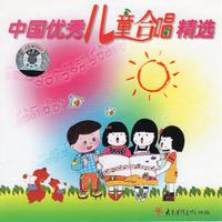 小蓓蕾组合 - 中国少年先锋队队歌(伴奏) 制作版