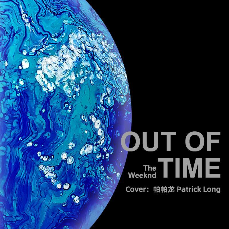 Out of Time
