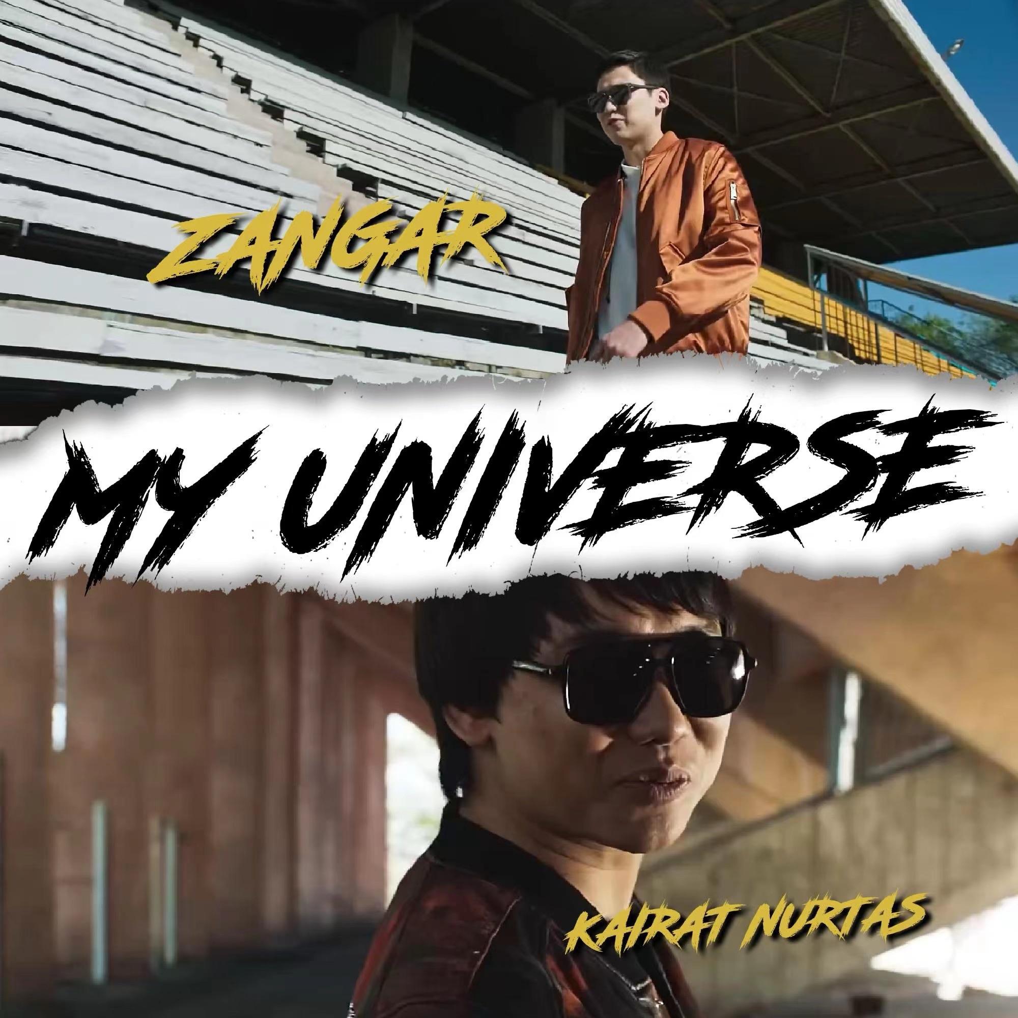 My universe