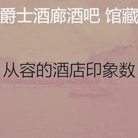 刘永情、飘零的秋菊 - 伤心的酒吧(对唱版伴奏).mp3