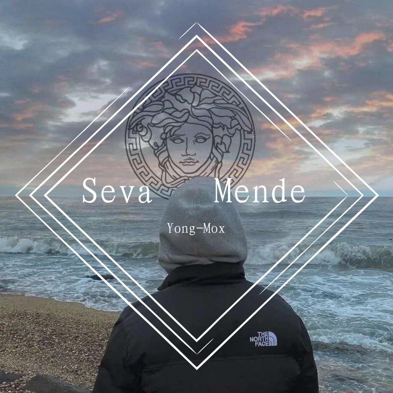 Seve Mende