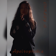 Apeirophobia