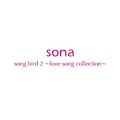 song bird2~love song collection~