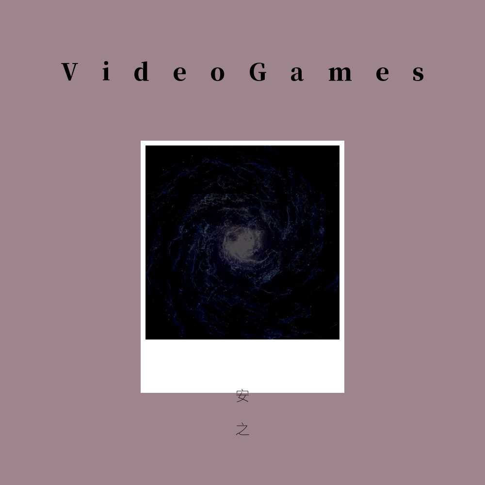 VideoGames专辑