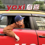 yoxi有喜