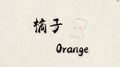 红昭愿专辑