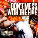 Don't Mess With The Fire专辑