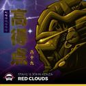 Red Clouds专辑