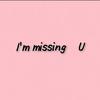 往摆 - I'm missing U