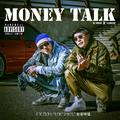 Money Talk