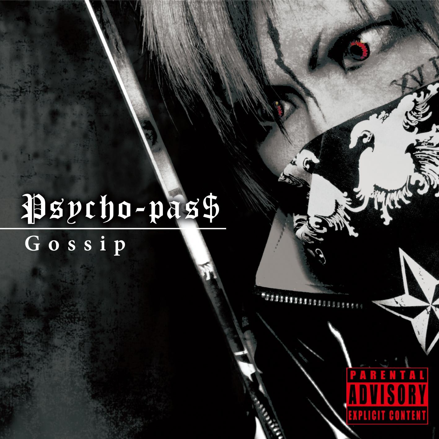 Psycho-pas$