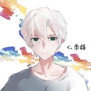 白羊