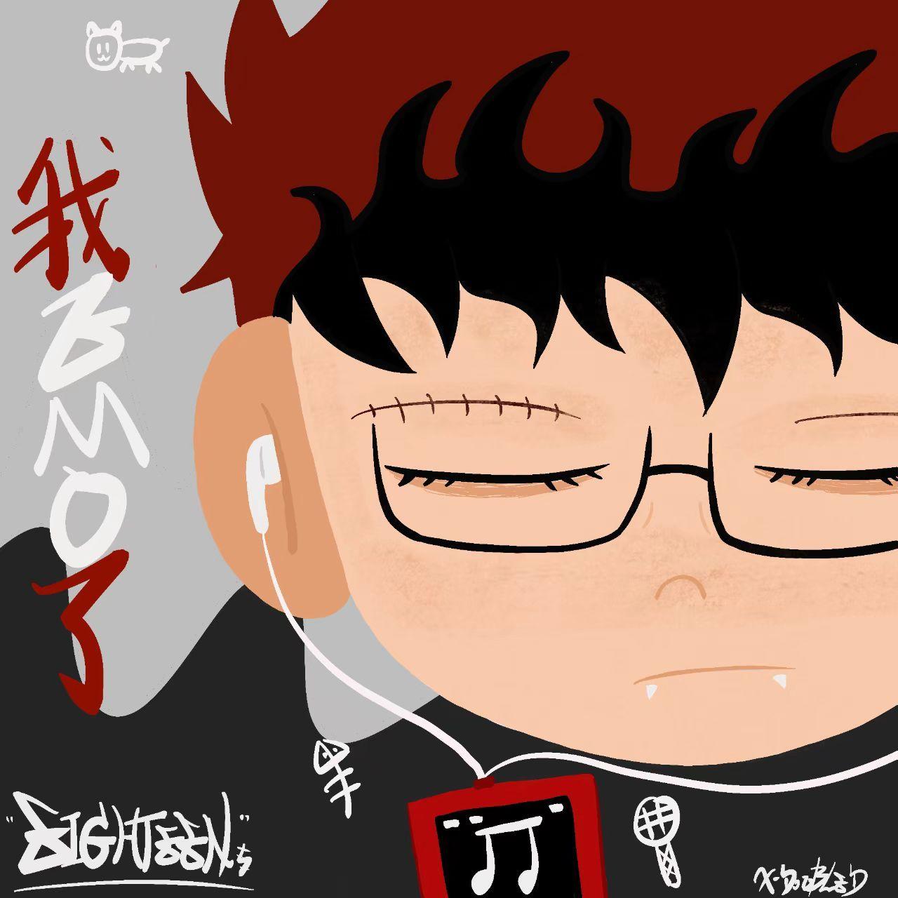 逃离吧就现在