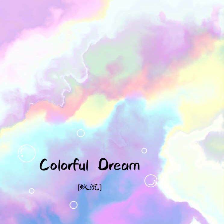 Colorful Dream专辑