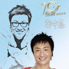 专辑《金牌10年精选系列》