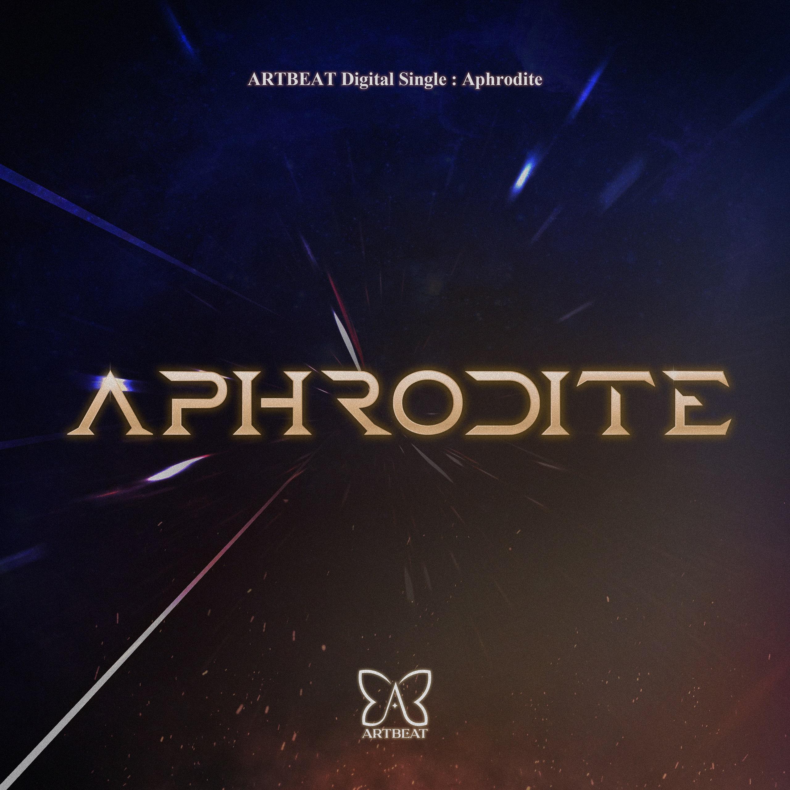 아프로디테 (APHRODITE)