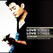 LOVE SCENES LOVE SONGS by ก้อง สหรัถ